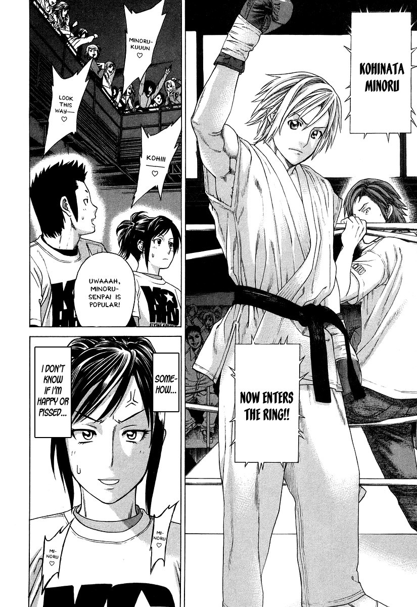 Karate Shoukoushi Kohinata Minoru Chapter 314 13